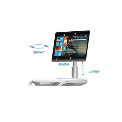 RFID 移动工作站