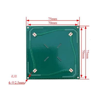 RFID四臂螺旋天线