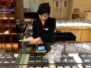 基于RFID技术智慧珠宝门店管理系统应用