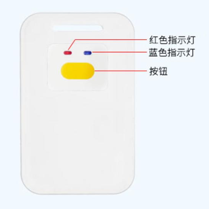 UWB（超宽带）定位工卡