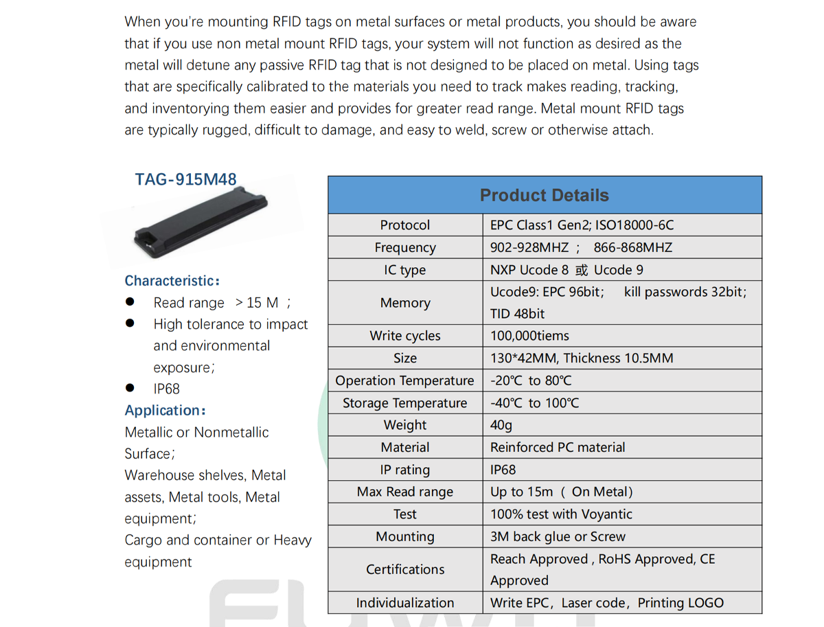 远距离抗金属RFID标签