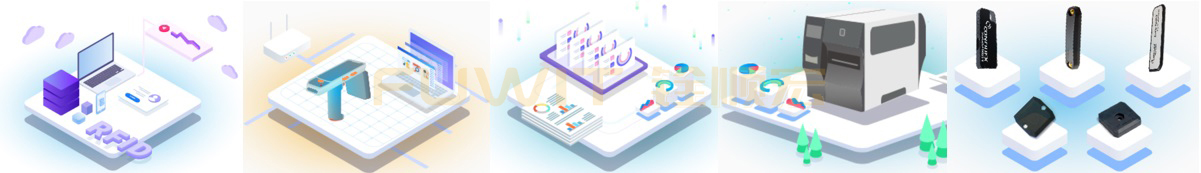 RFID固定资产管理