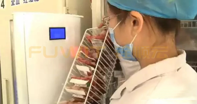 RFID医疗血液管理系统