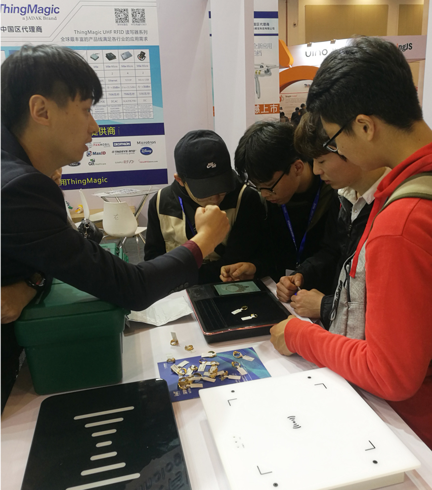 大发购彩大厅～welcome 第十一届国际物联网展