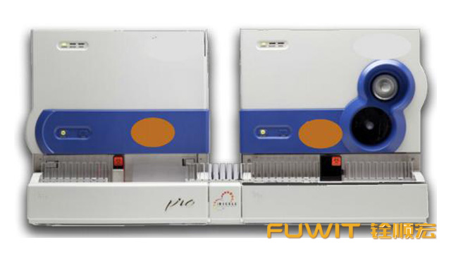 应用于RFID医疗试剂防伪管理系统解决方案