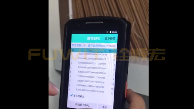 RFID手持机密集档案读取