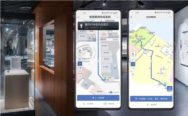室内定位解决方案