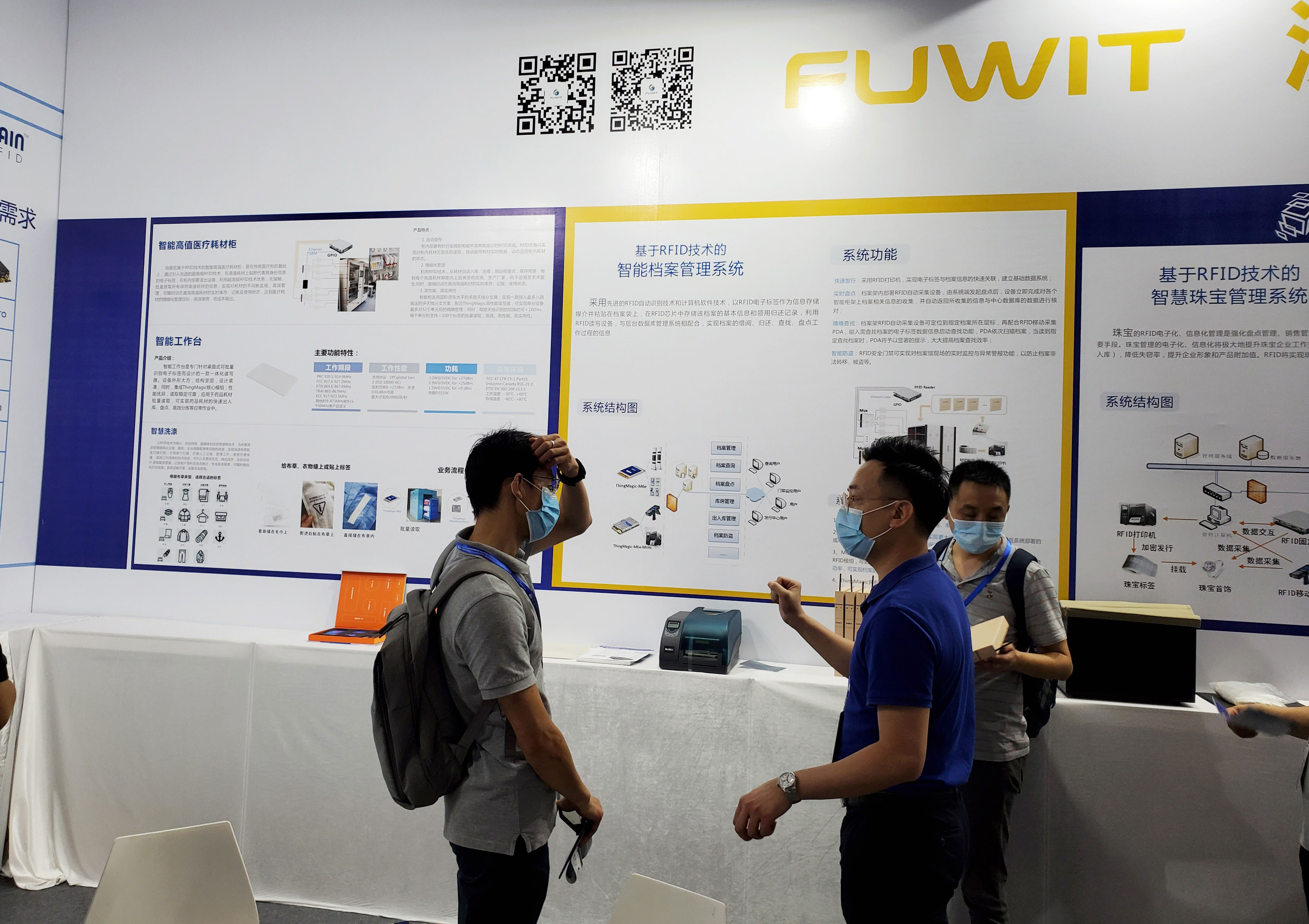  大发购彩大厅～welcome销售人员与来访客户讲解产品场景应用