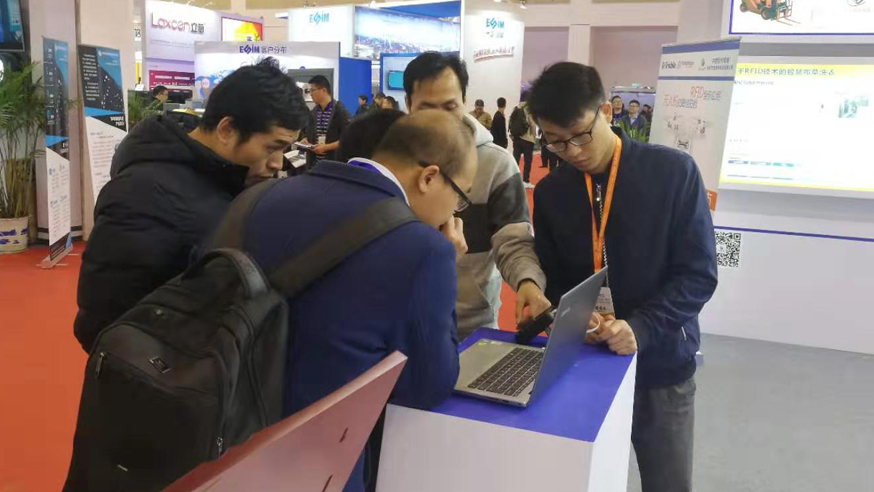 大发购彩大厅～welcome 第十一届国际物联网展