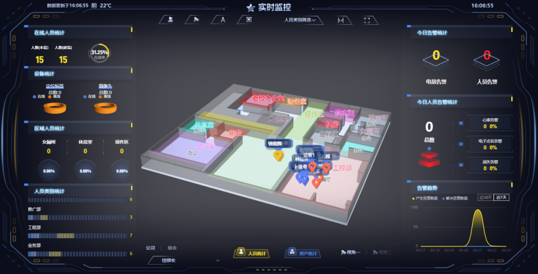 中国（广州）国际物流装备与技术展览会