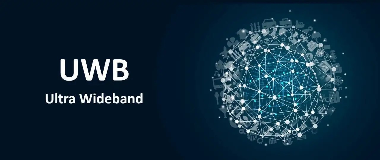 uwb室内定位