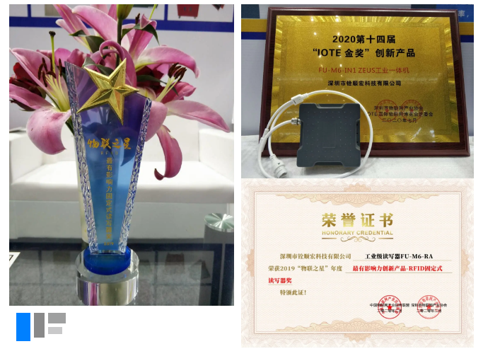 大发购彩大厅～welcome精彩亮相 IOTE 2020深圳国际物联网展