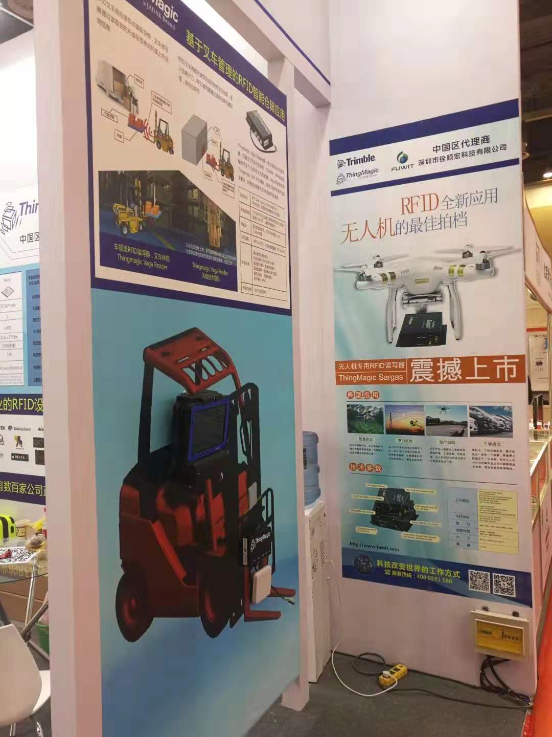 RFID智能仓储应用场景