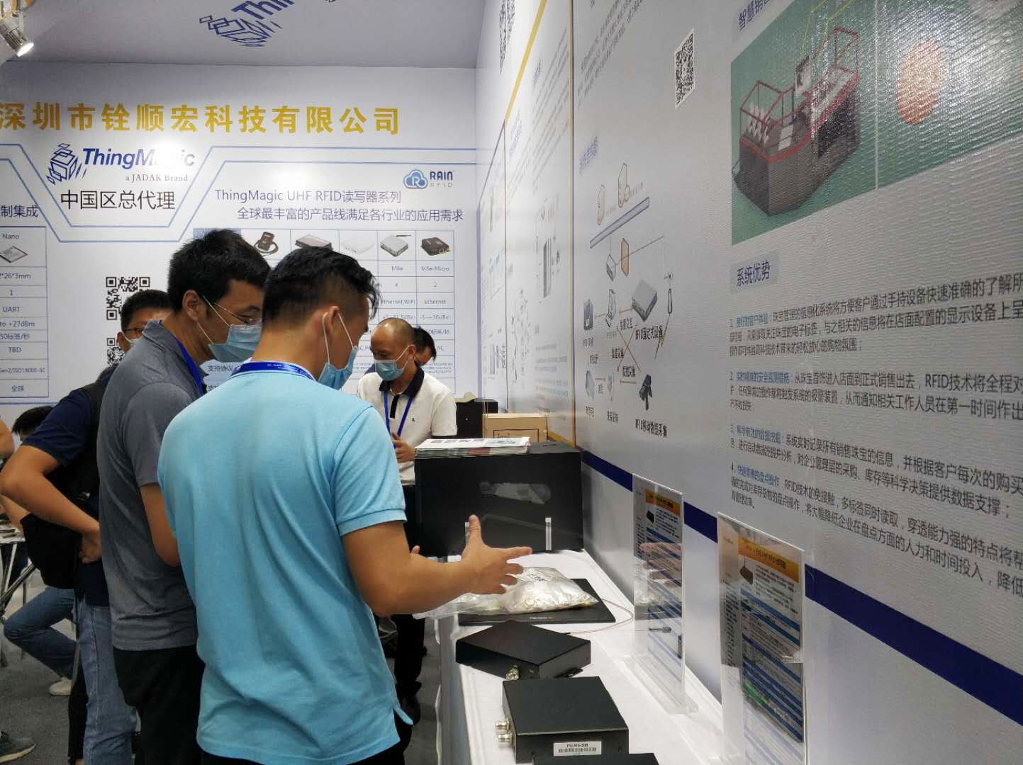  大发购彩大厅～welcome销售人员与来访客户讲解产品场景应用