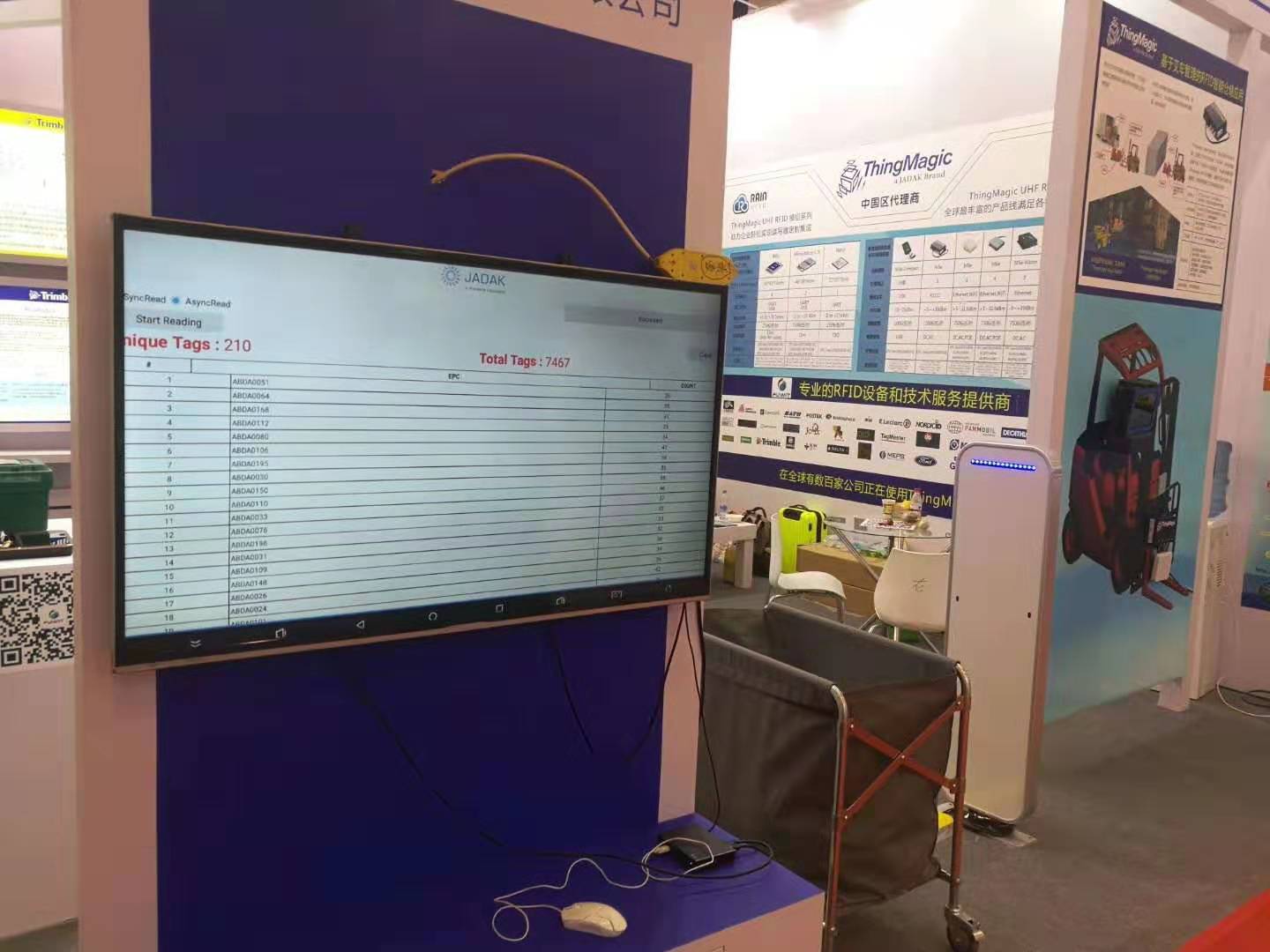 RFID布草盘点管理