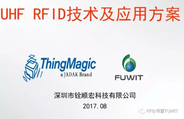 大发购彩大厅～welcome技术经理杨昭明 &nbsp;演讲资料图